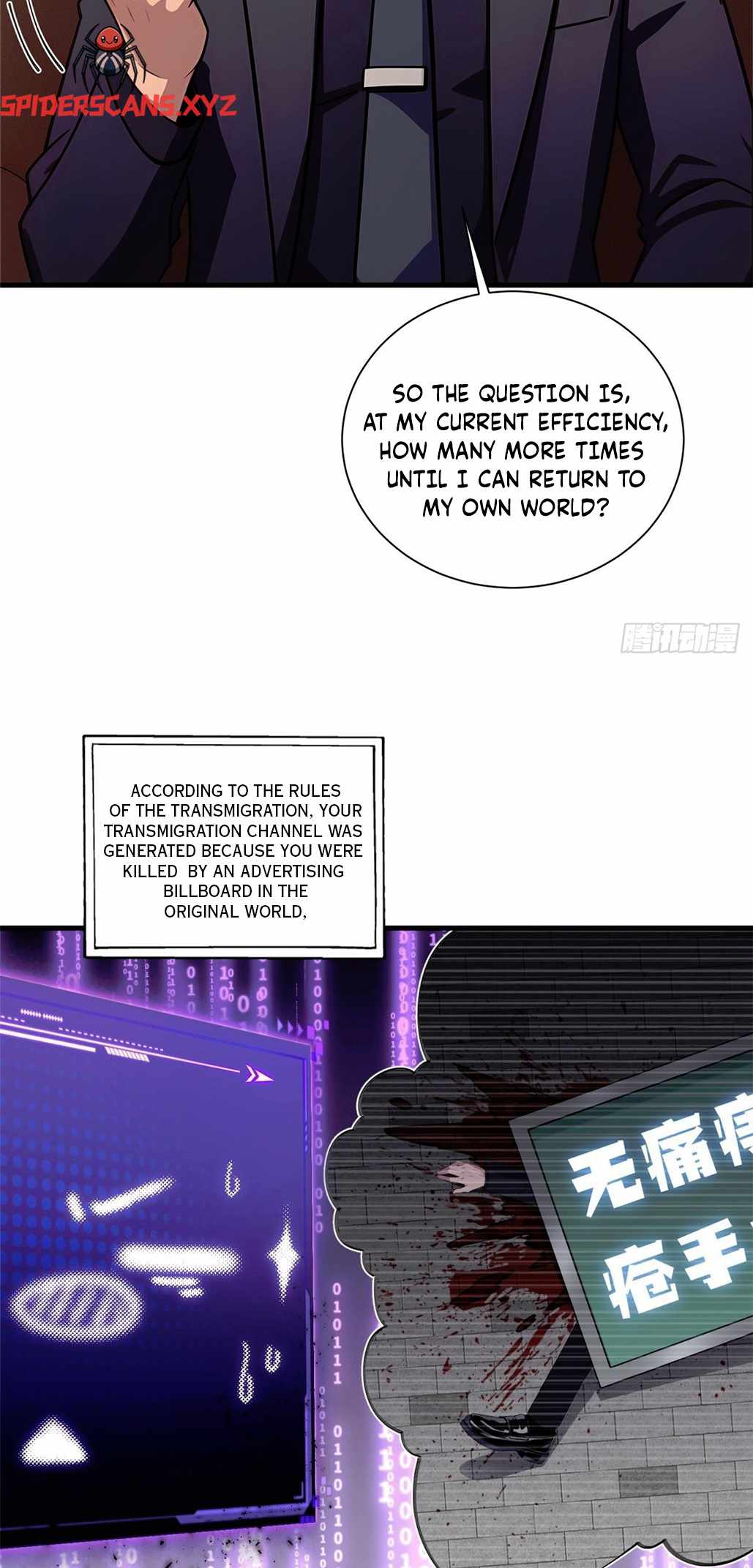 The Villain Wants to Live One More Day Chapter 17 - Page 29
