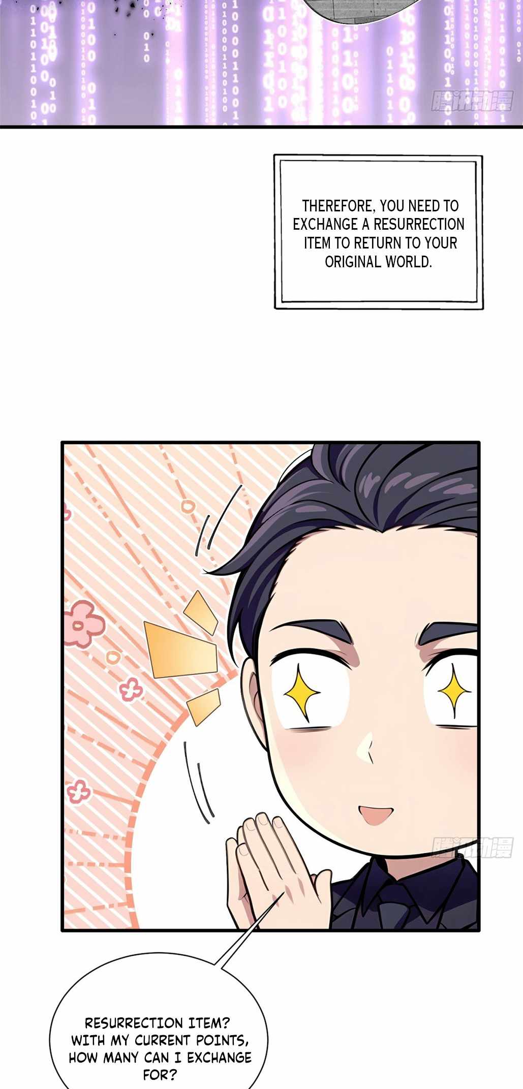 The Villain Wants to Live One More Day Chapter 17 - Page 30