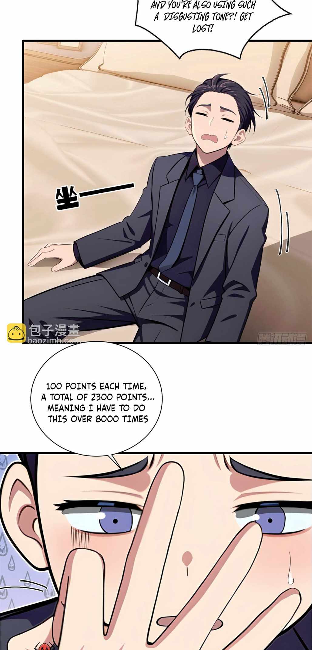 The Villain Wants to Live One More Day Chapter 17 - Page 33