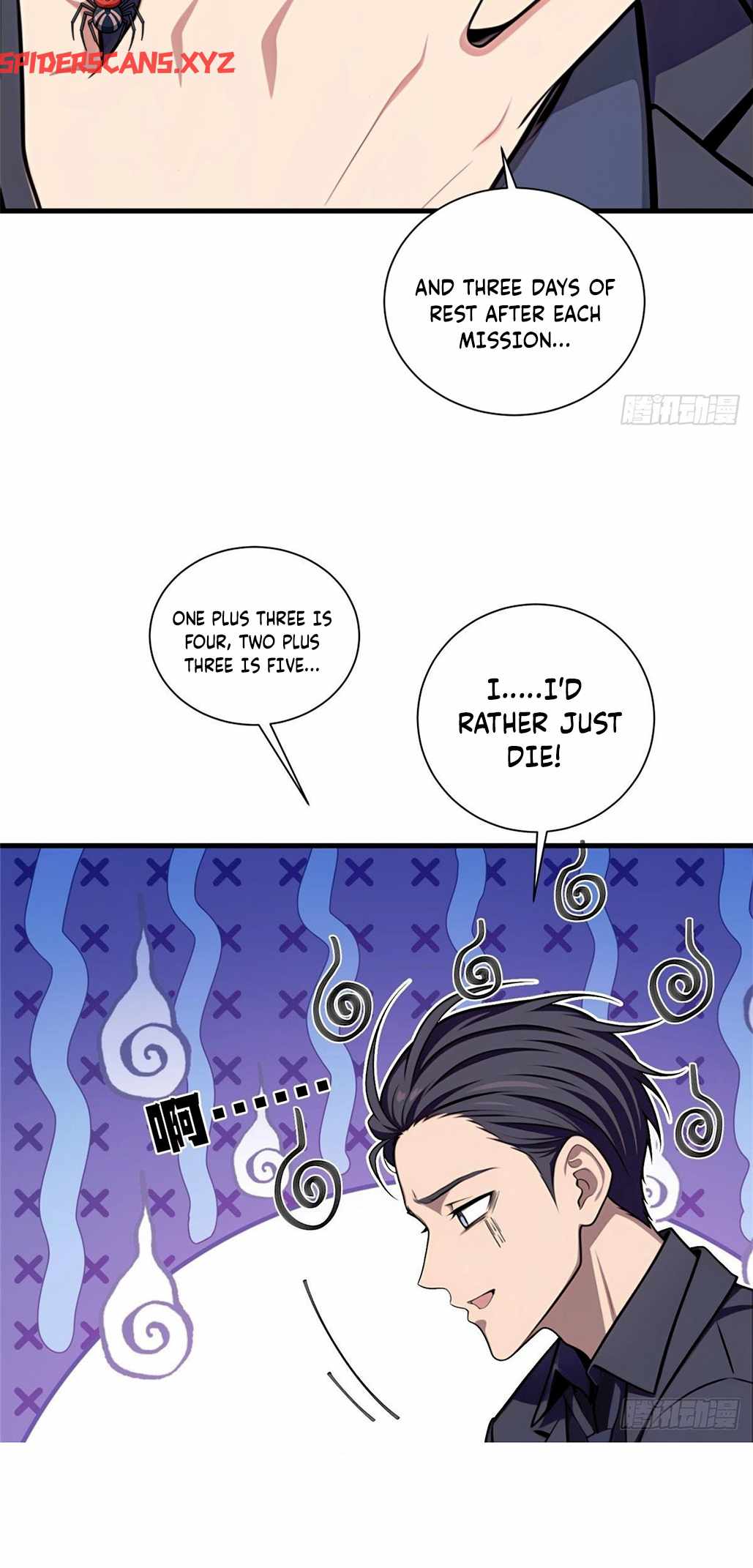 The Villain Wants to Live One More Day Chapter 17 - Page 34