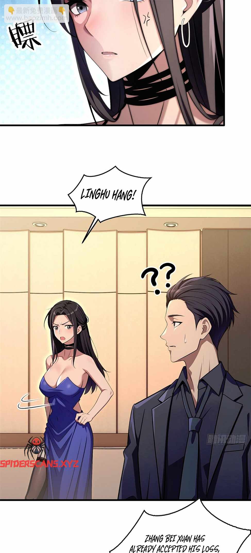 The Villain Wants to Live One More Day Chapter 17 - Page 7