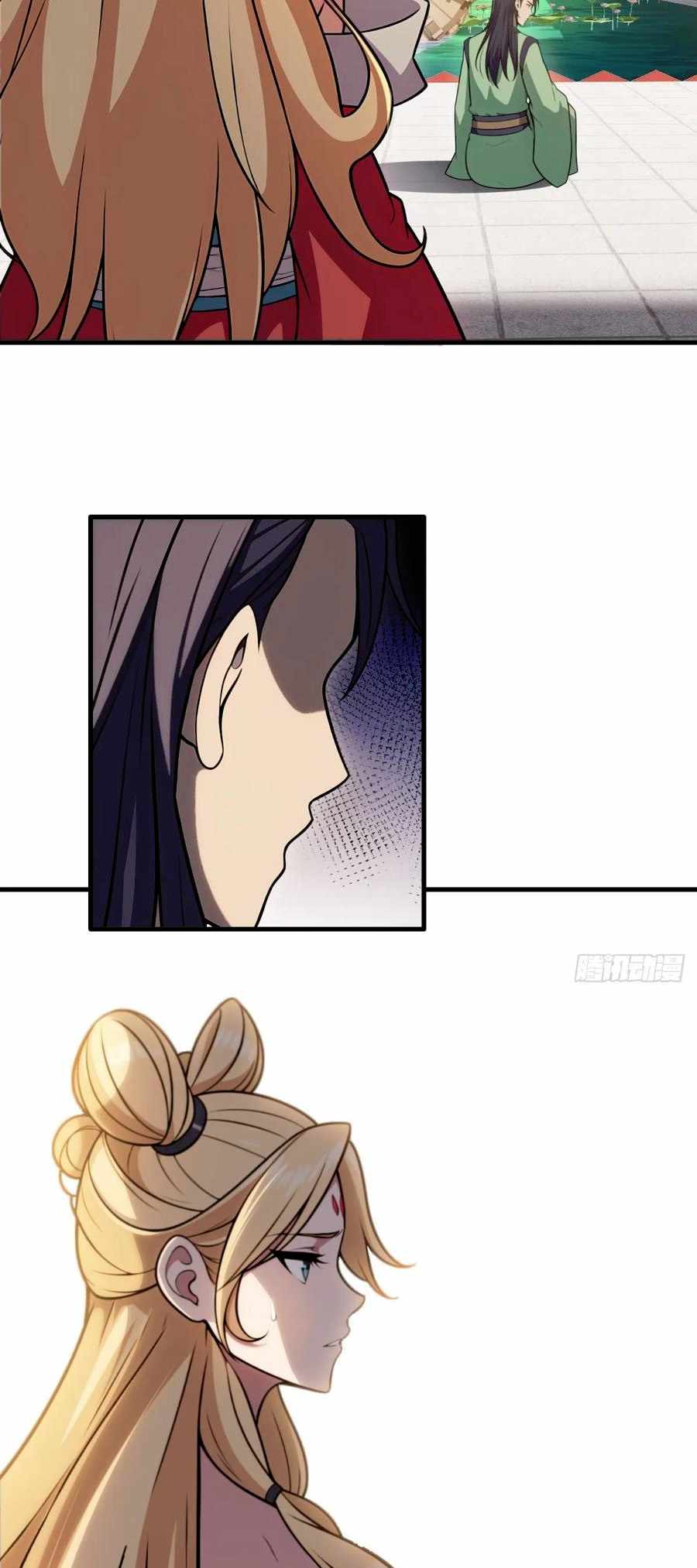The Villain Wants to Live One More Day Chapter 23 - Page 12