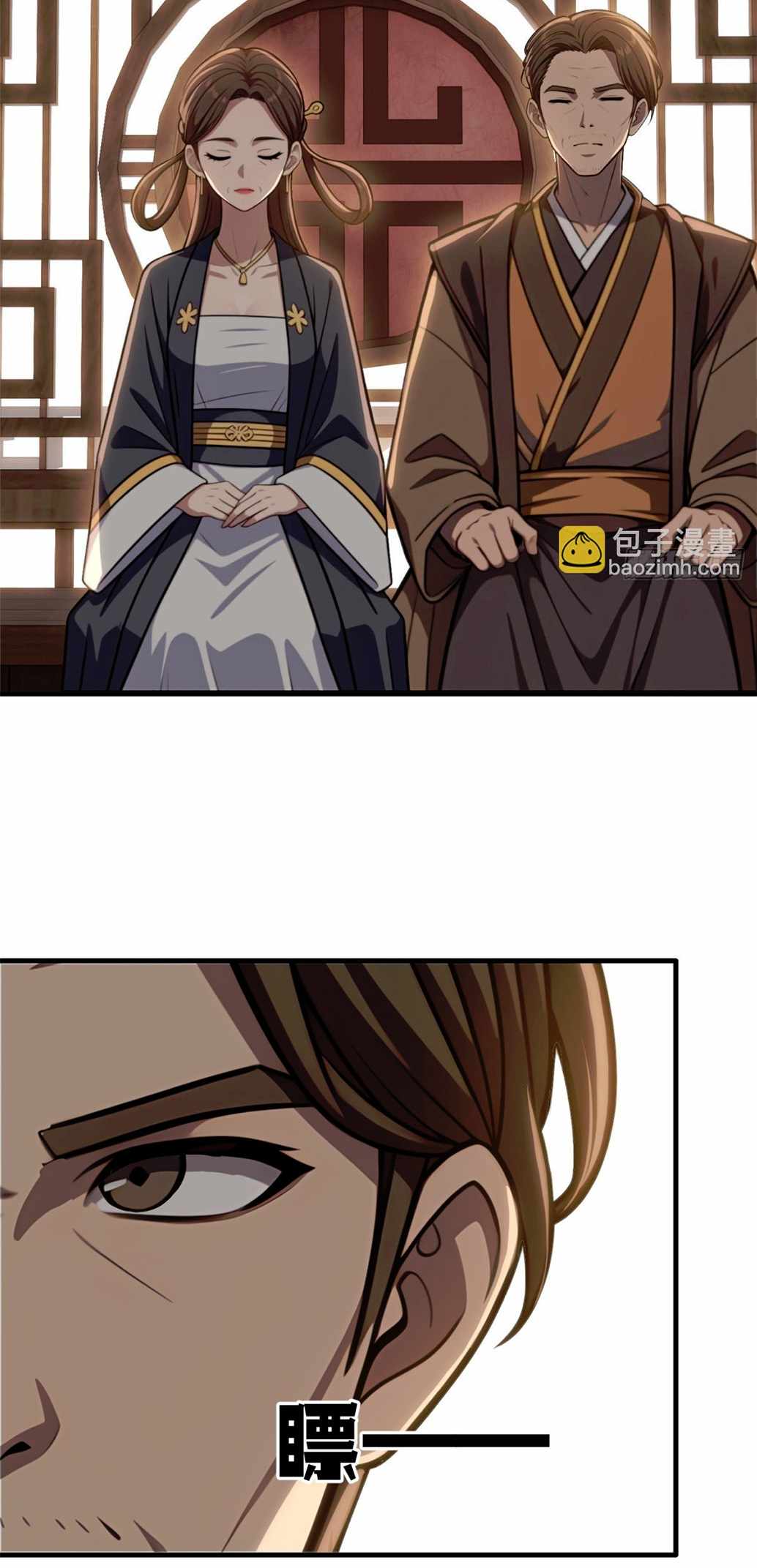 The Villain Wants to Live One More Day Chapter 24 - Page 15