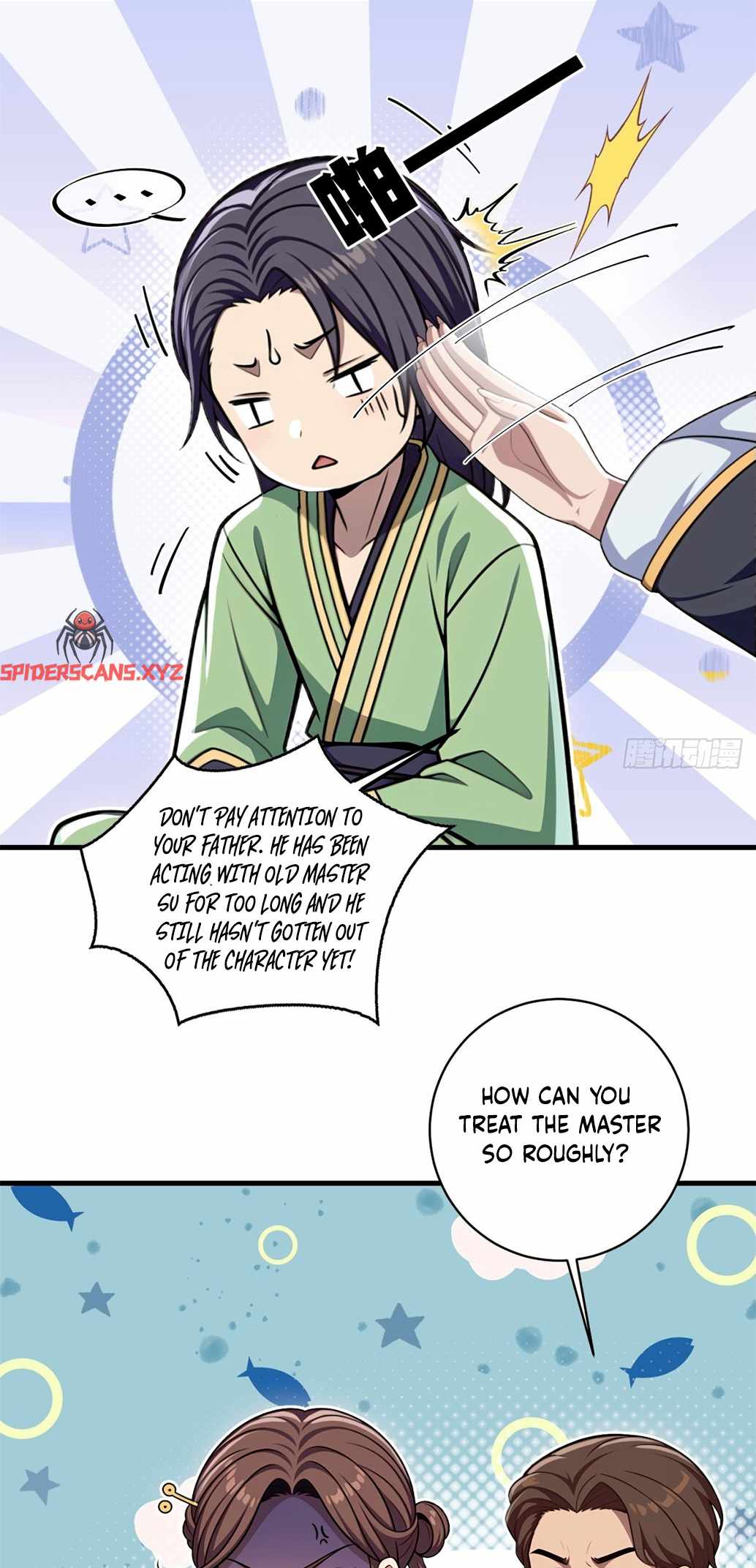 The Villain Wants to Live One More Day Chapter 24 - Page 17