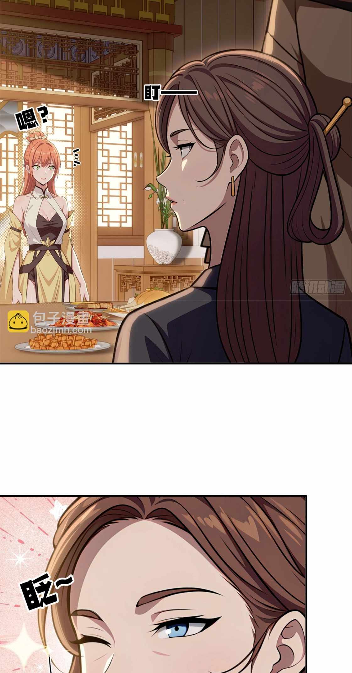 The Villain Wants to Live One More Day Chapter 24 - Page 5