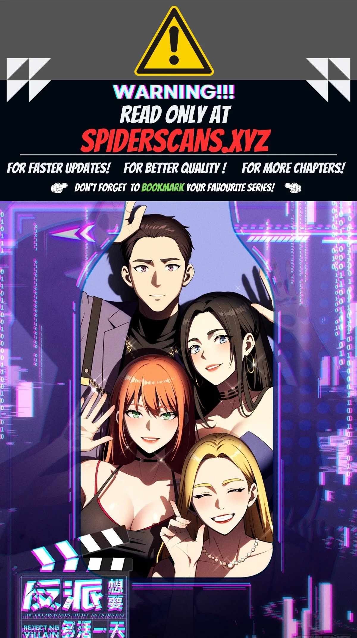 The Villain Wants to Live One More Day Chapter 27 - Page 0