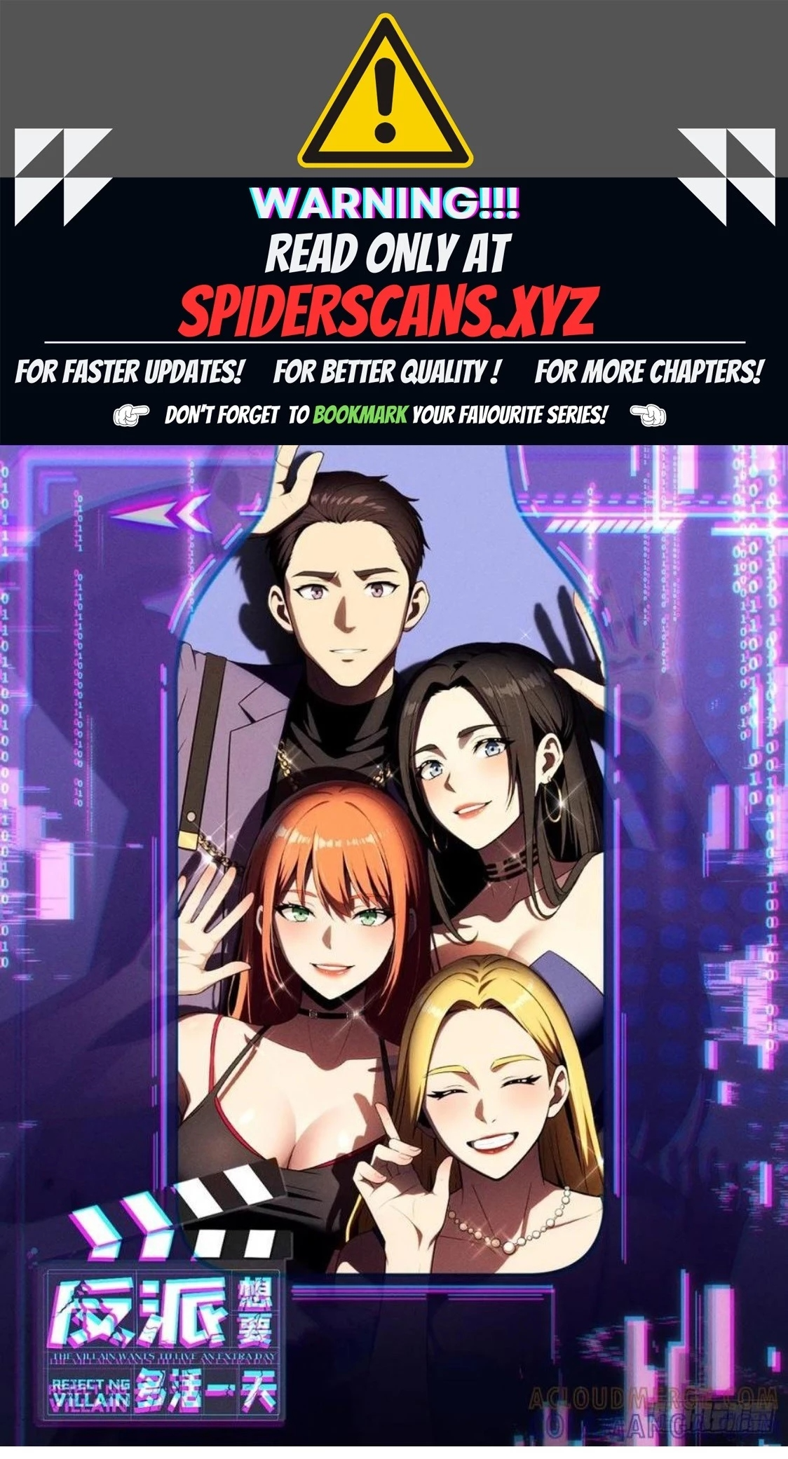 The Villain Wants to Live One More Day Chapter 42 - Page 0