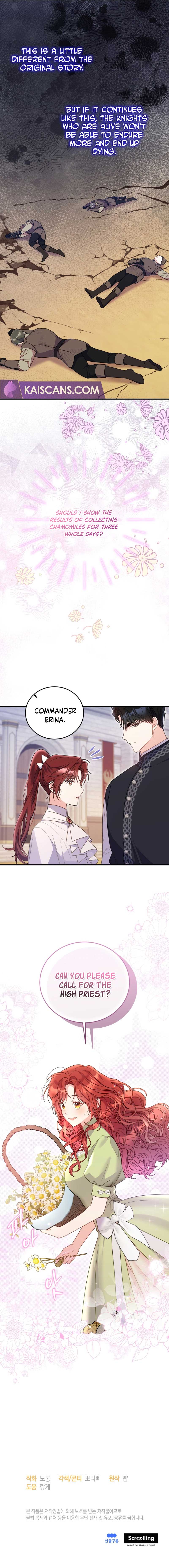 The Villainess Captured the Grand Duke Chapter 31 - Page 8