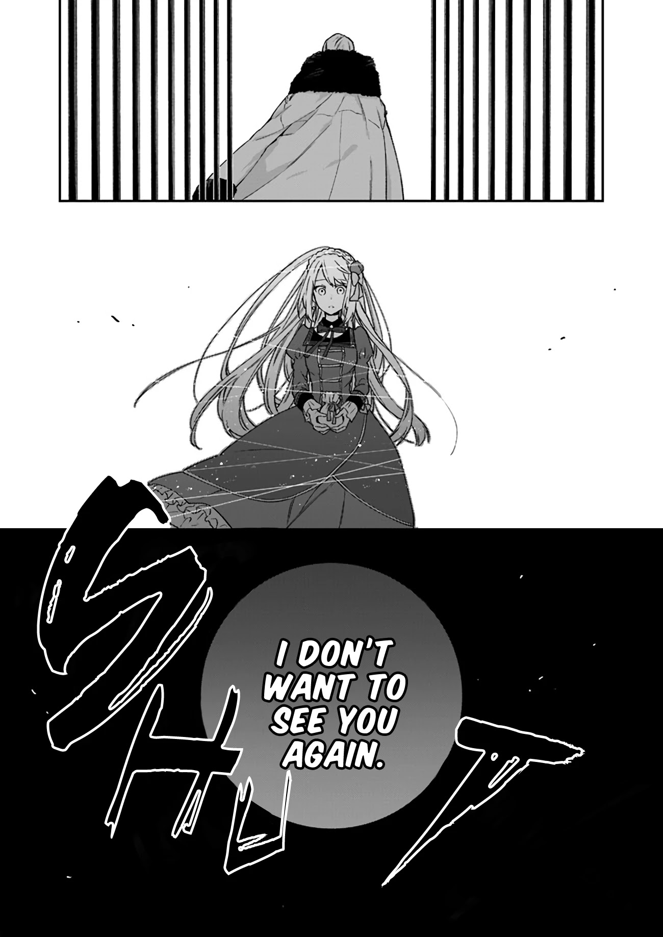 The Villainess Falls for the Notorious Noble Chapter 4 - Page 9