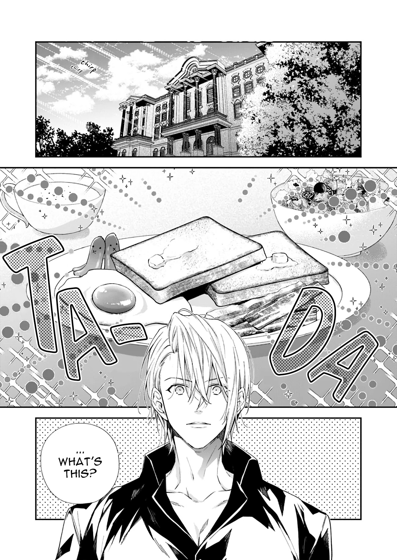 The Villainess Falls for the Notorious Noble Chapter 5 - Page 2