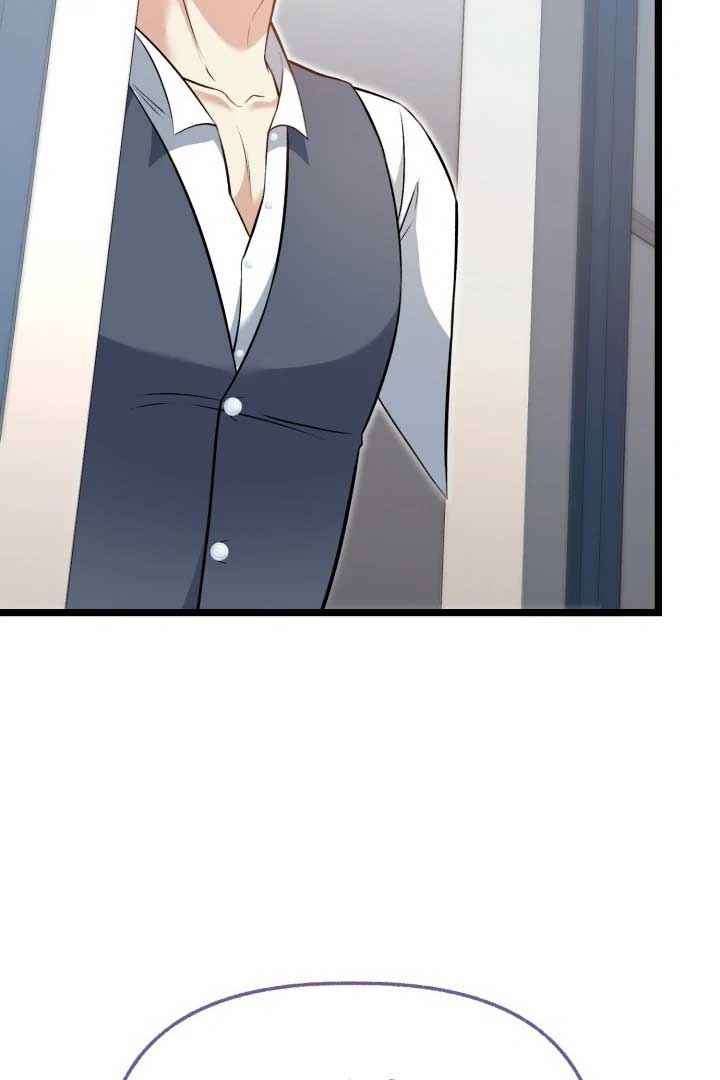 The Villainess Has Changed Chapter 11 - Page 116
