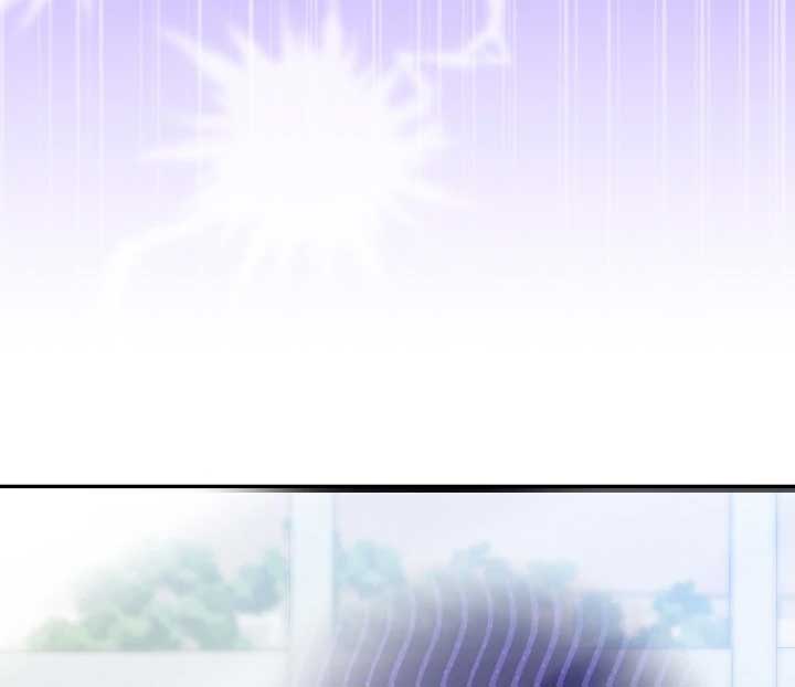 The Villainess Has Changed Chapter 11 - Page 137