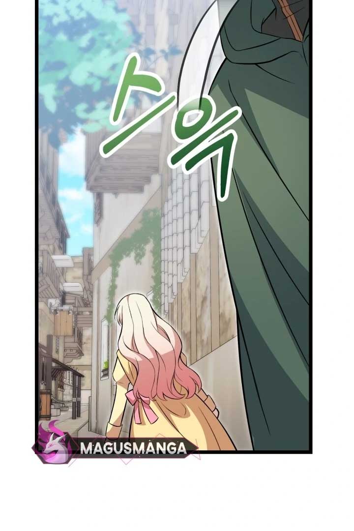 The Villainess Has Changed Chapter 11 - Page 140