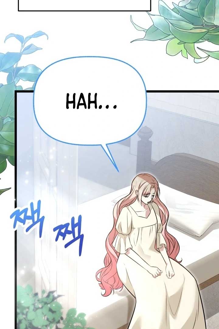 The Villainess Has Changed Chapter 11 - Page 75