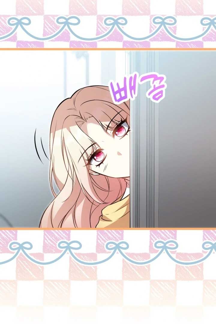 The Villainess Has Changed Chapter 11 - Page 84