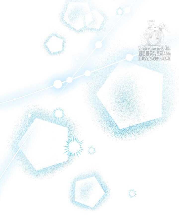 The Villainess Has Changed Chapter 28 - Page 36