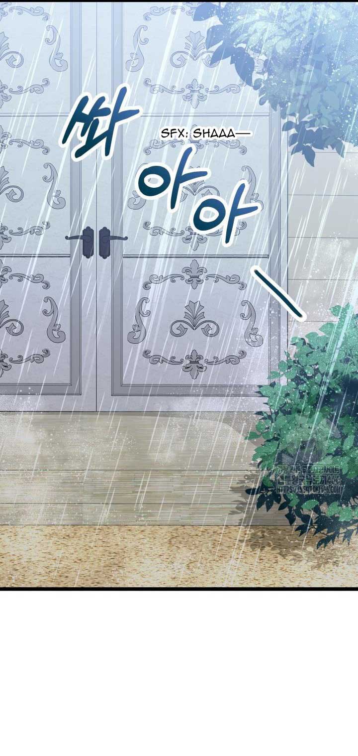 The Villainess Has Changed Chapter 28 - Page 45