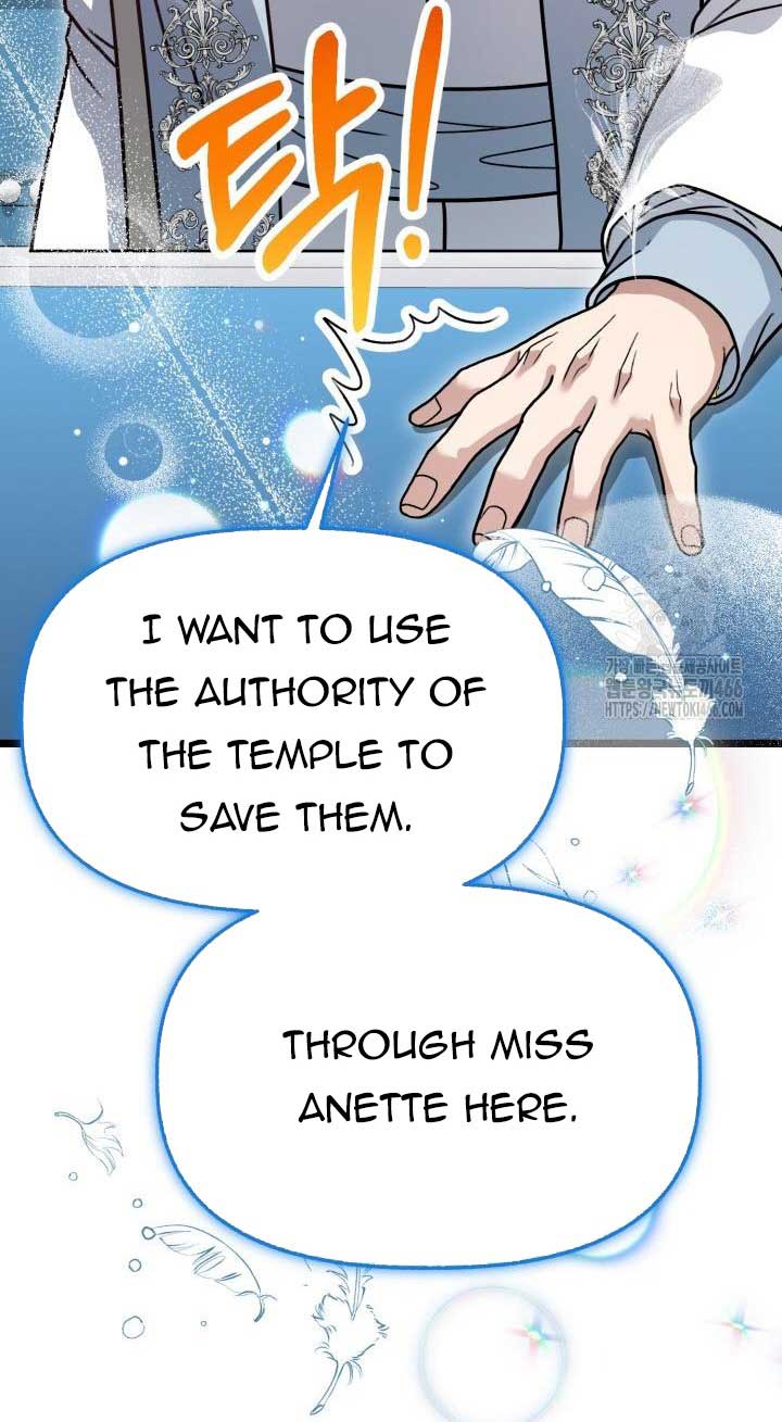 The Villainess Has Changed Chapter 28 - Page 10