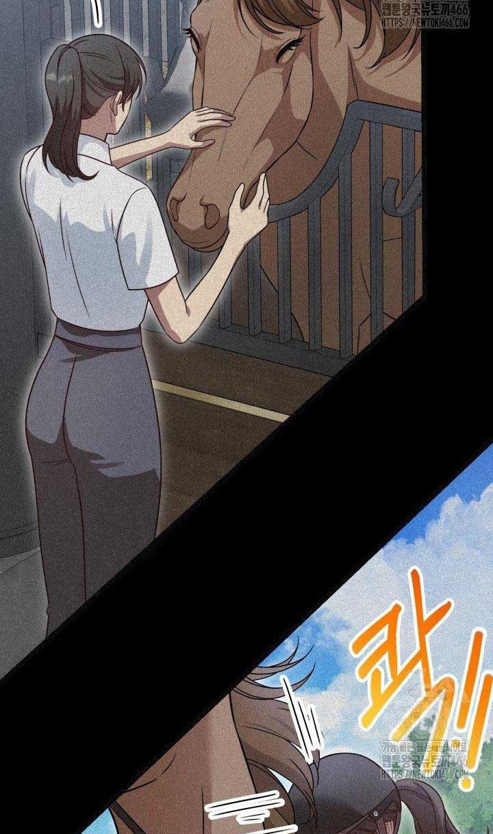 The Villainess Has Changed Chapter 29 - Page 57