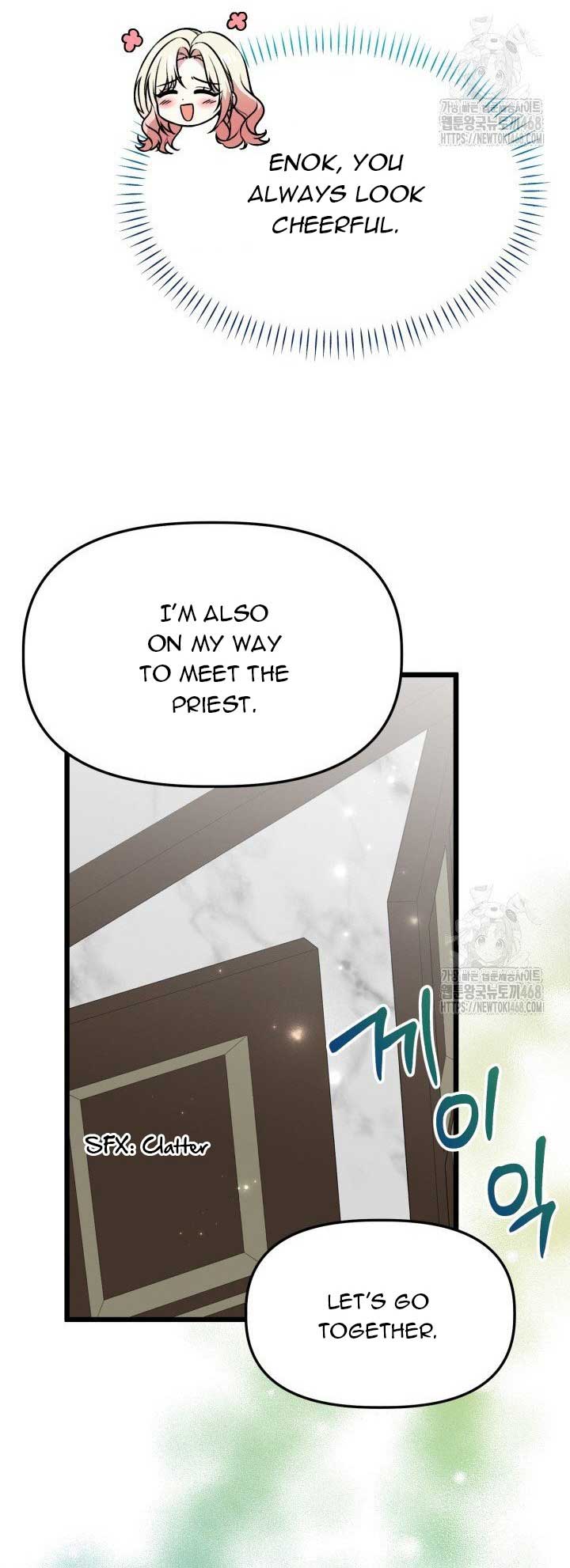 The Villainess Has Changed Chapter 38 - Page 15