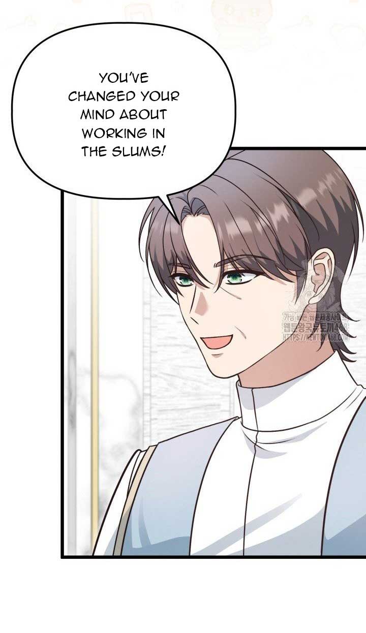 The Villainess Has Changed Chapter 38 - Page 19
