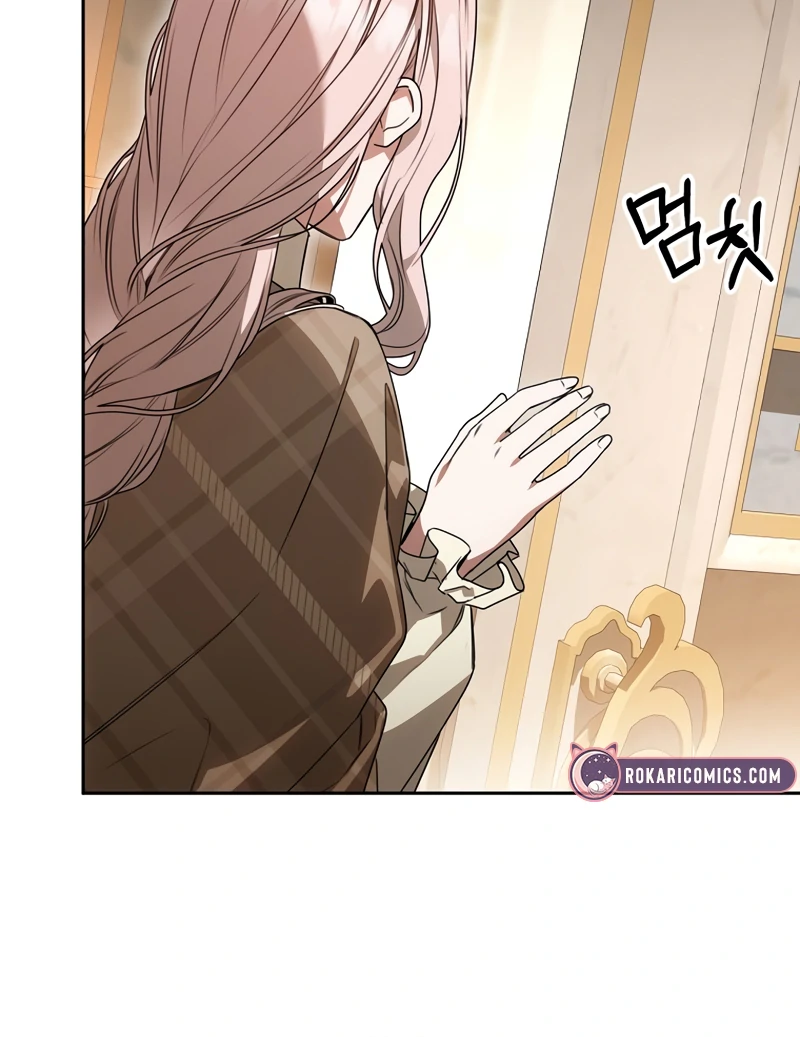 The Villainess I Possessed Is Raising Hell Chapter 14 - Page 121
