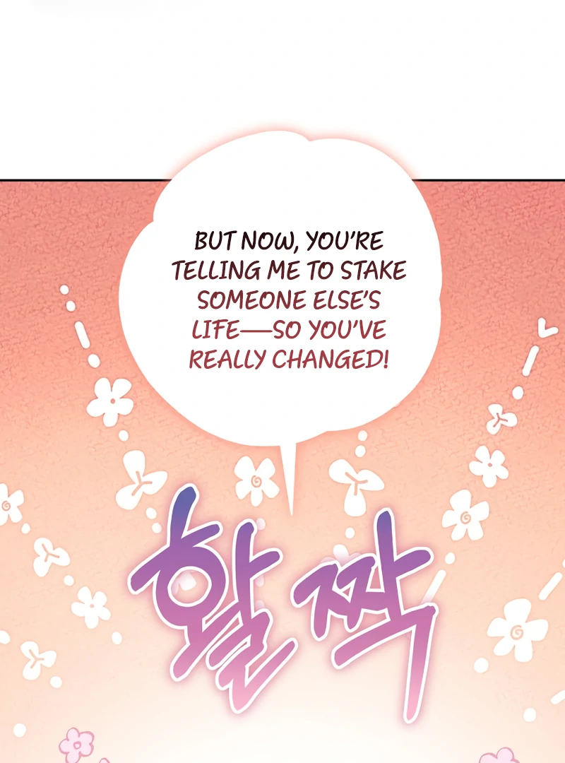 The Villainess I Possessed Is Raising Hell Chapter 14 - Page 127