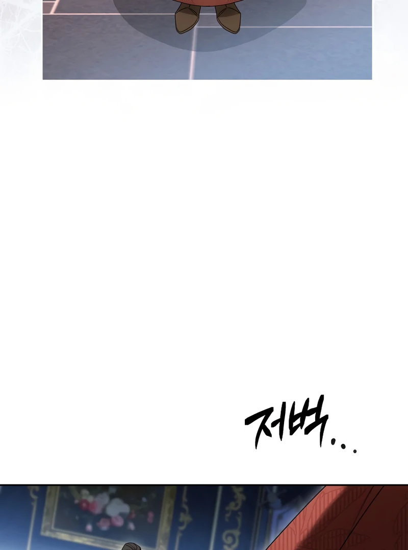 The Villainess I Possessed Is Raising Hell Chapter 14 - Page 3