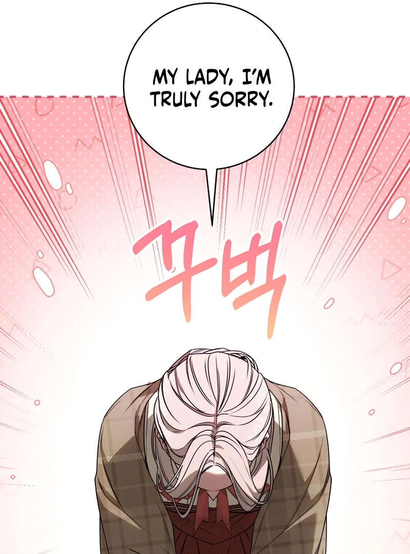 The Villainess I Possessed Is Raising Hell Chapter 14 - Page 45