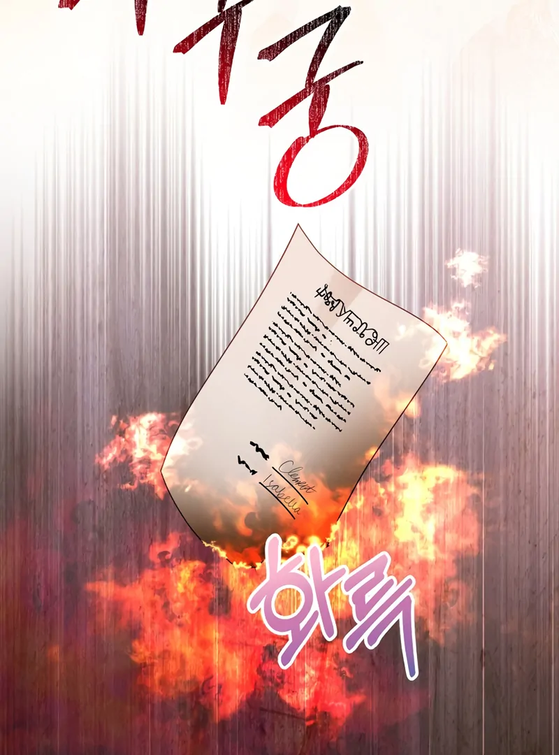 The Villainess I Possessed Is Raising Hell Chapter 14 - Page 57