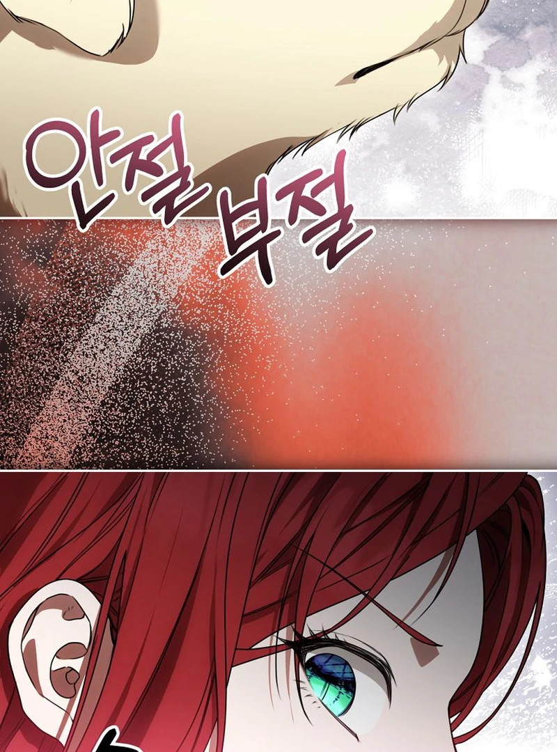 The Villainess I Possessed Is Raising Hell Chapter 15 - Page 110