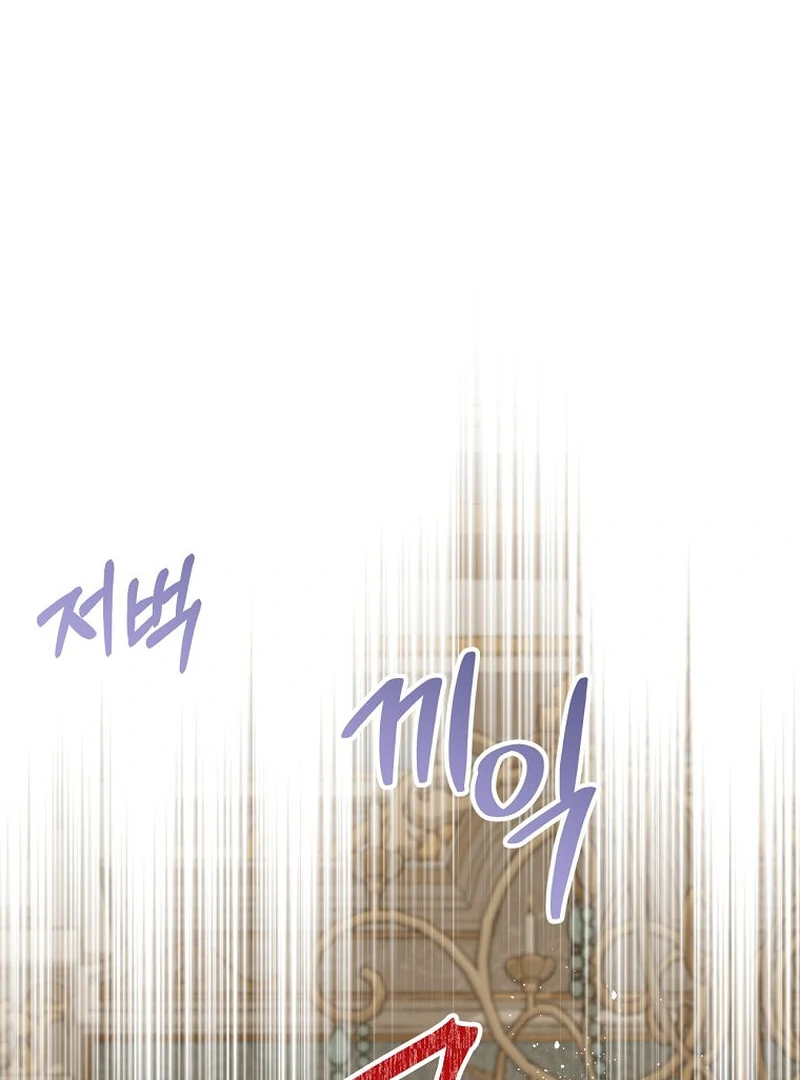 The Villainess I Possessed Is Raising Hell Chapter 15 - Page 80