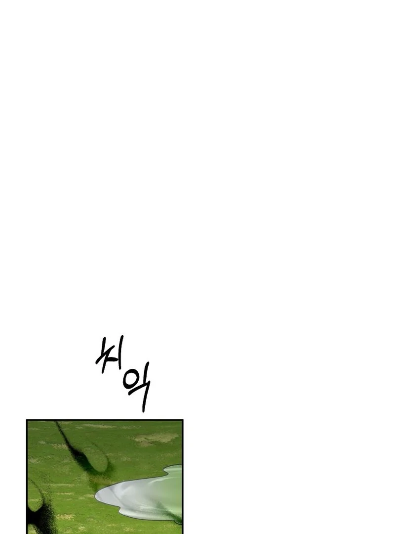 The Villainess I Possessed Is Raising Hell Chapter 21 - Page 22