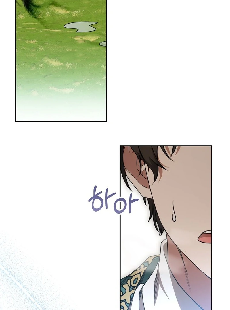 The Villainess I Possessed Is Raising Hell Chapter 21 - Page 23