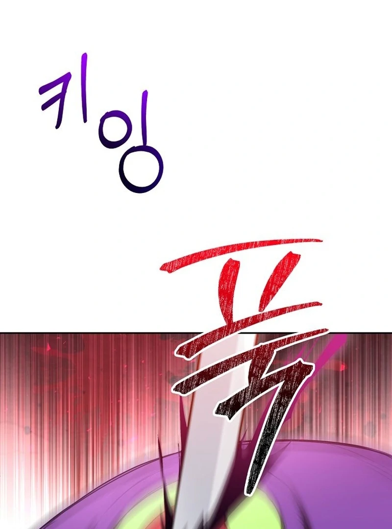 The Villainess I Possessed Is Raising Hell Chapter 21 - Page 75
