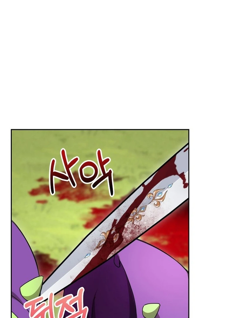 The Villainess I Possessed Is Raising Hell Chapter 21 - Page 85