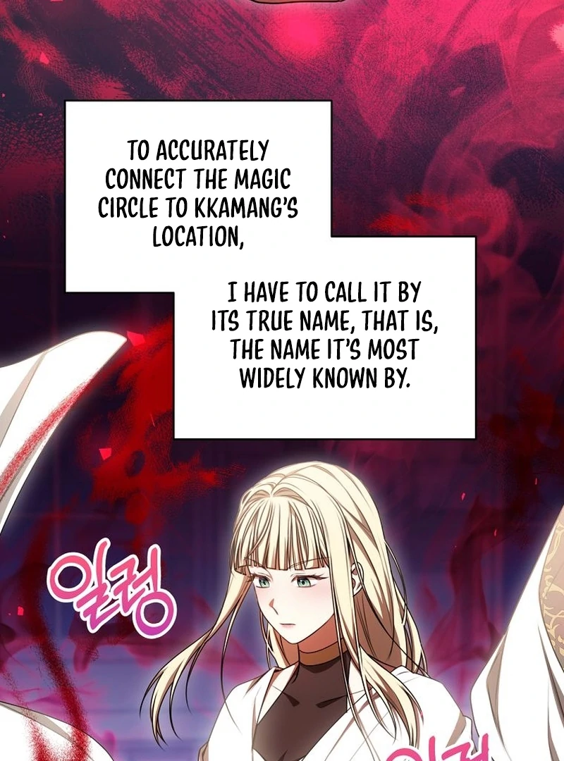 The Villainess I Possessed Is Raising Hell Chapter 22 - Page 126