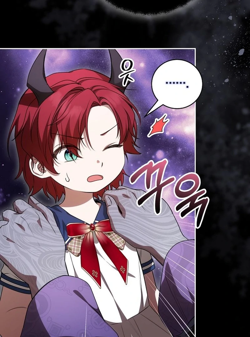 The Villainess I Possessed Is Raising Hell Chapter 22 - Page 7