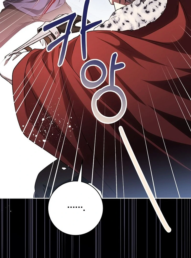 The Villainess I Possessed Is Raising Hell Chapter 29 - Page 132