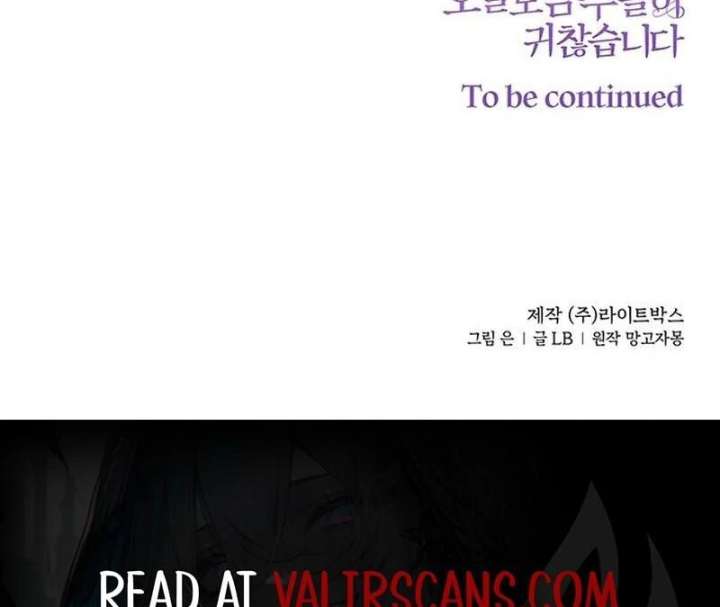 The Villainess Is Bothered by the Male Leads Again Today Chapter 29 - Page 110