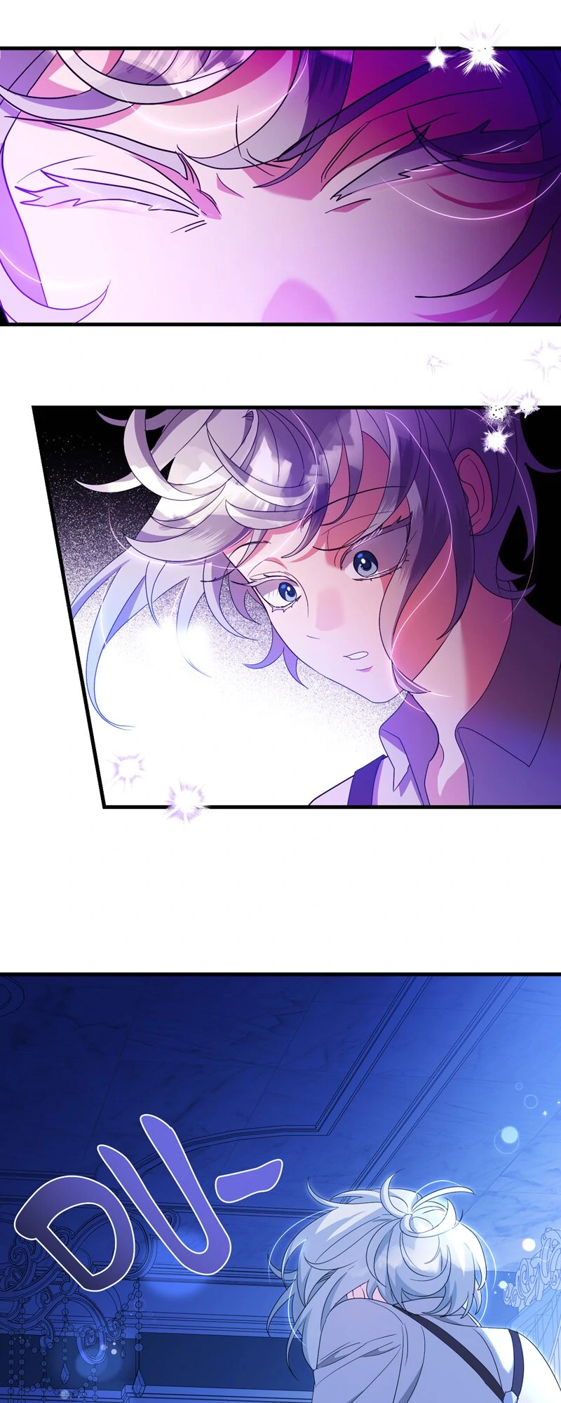 The Villainess Is Done Trying Chapter 38 - Page 2