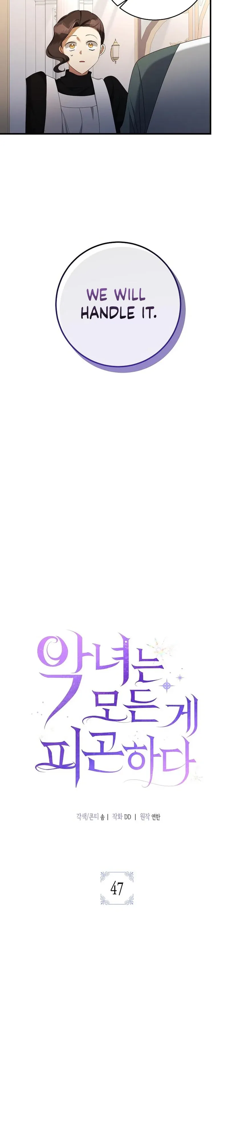 The Villainess Is Done Trying Chapter 47 - Page 1