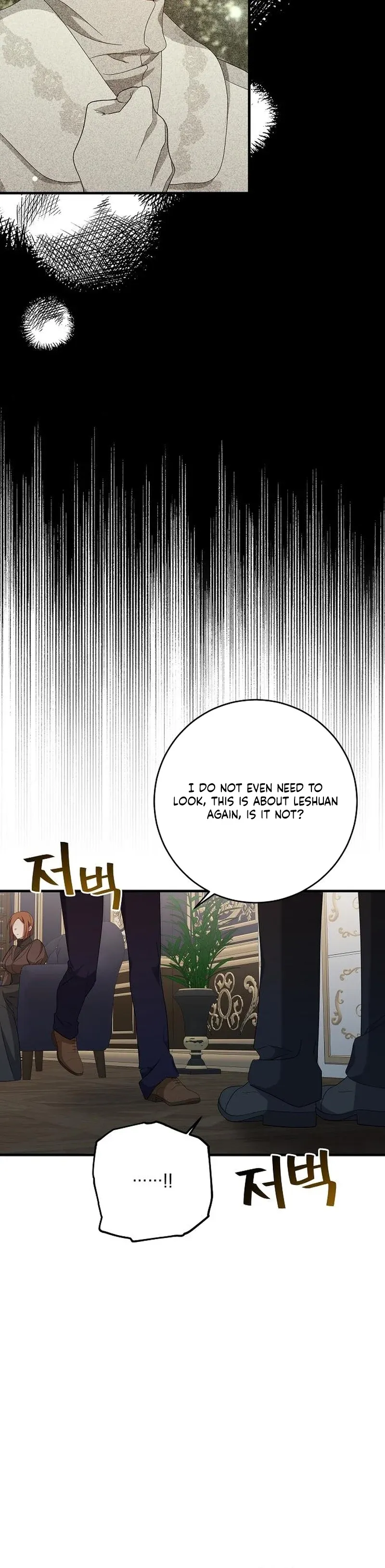 The Villainess Is Done Trying Chapter 47 - Page 5