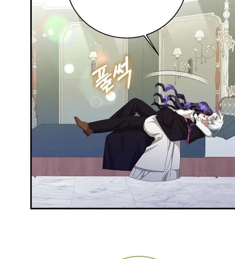 The Villainess Is Done Trying Chapter 48 - Page 13
