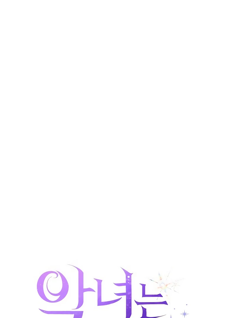 The Villainess Is Done Trying Chapter 56 - Page 18