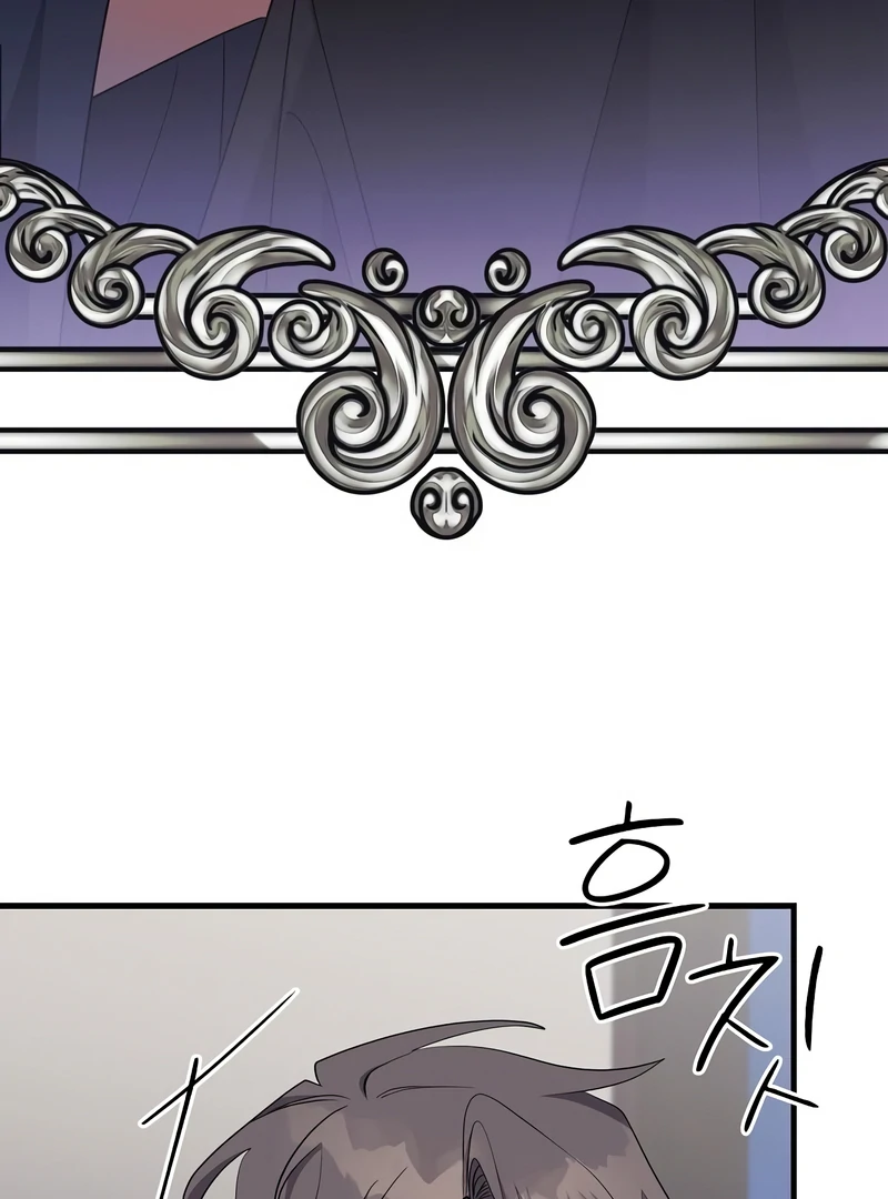 The Villainess Is Done Trying Chapter 56 - Page 36
