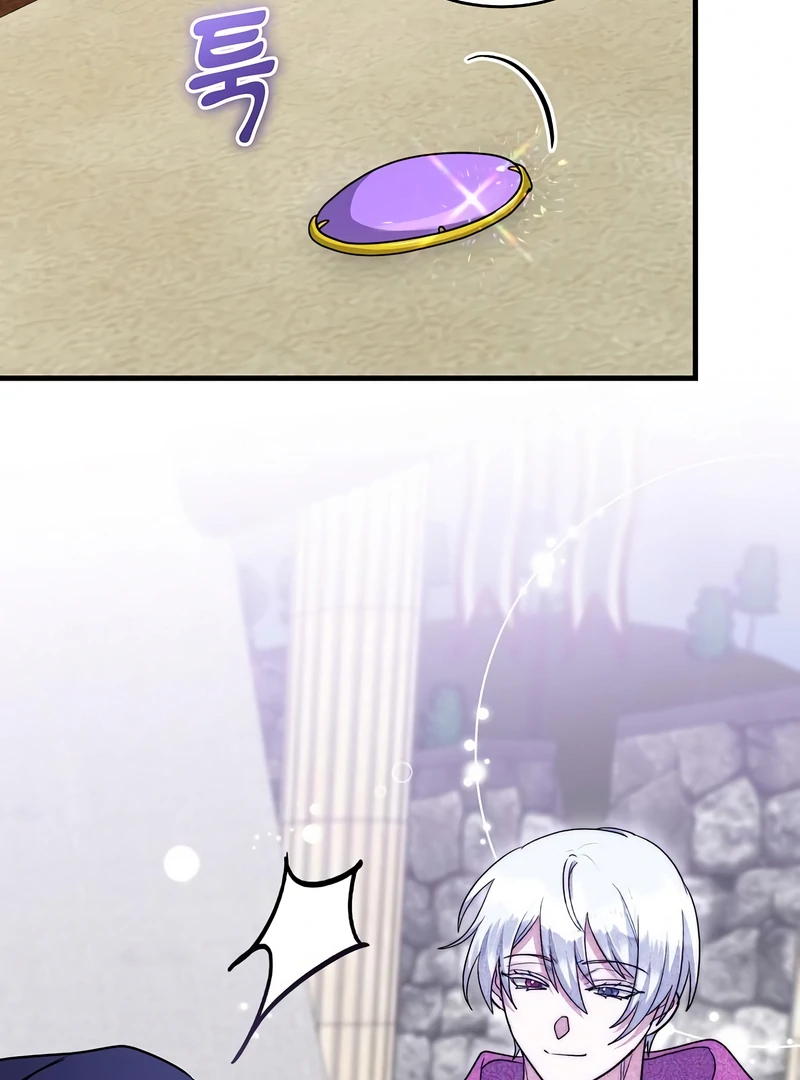 The Villainess Is Done Trying Chapter 56 - Page 83