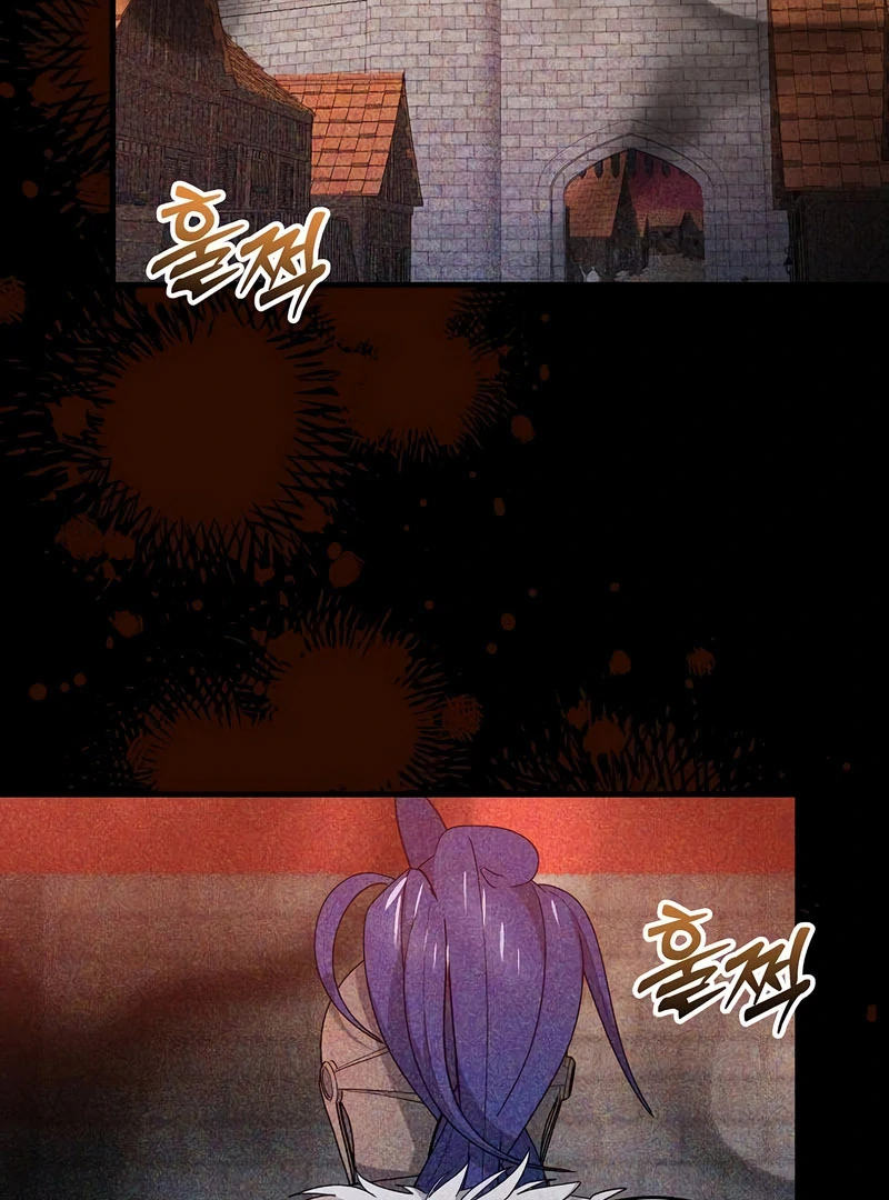 The Villainess Is Done Trying Chapter 57 - Page 29