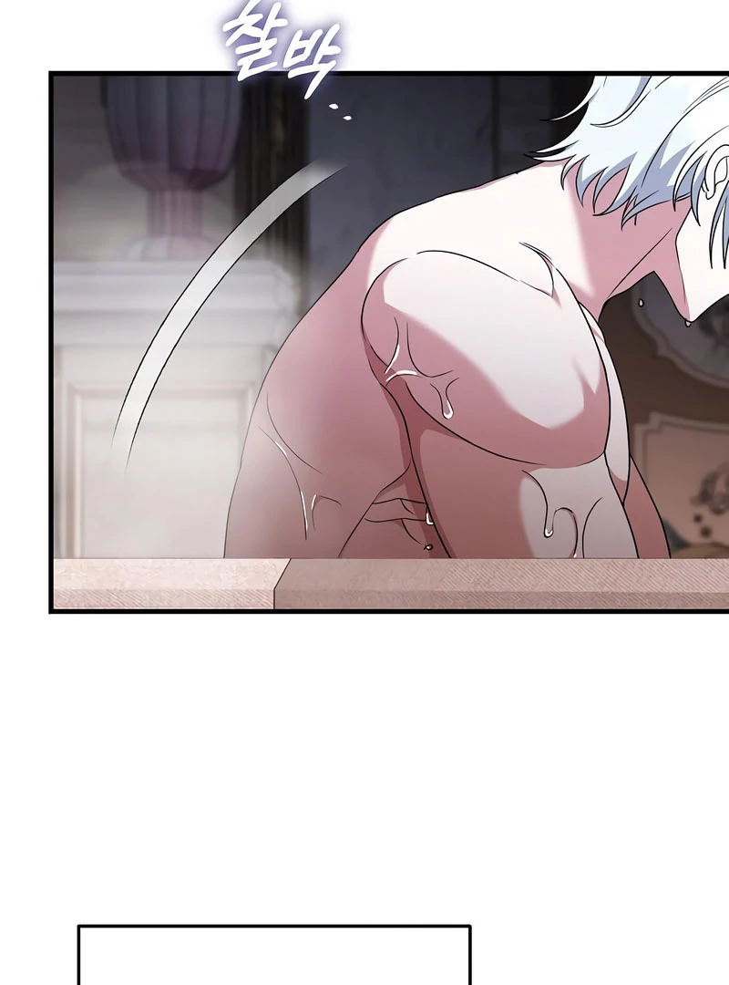 The Villainess Is Done Trying Chapter 57 - Page 35
