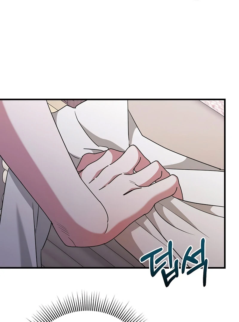The Villainess Is Done Trying Chapter 57 - Page 43